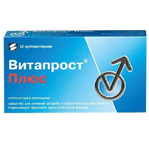 Витапрост форте - реальные отзывы принимавших, возможные побочные эффекты и аналоги