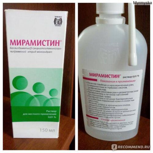 Инструкция по применению мирамистина при насморке