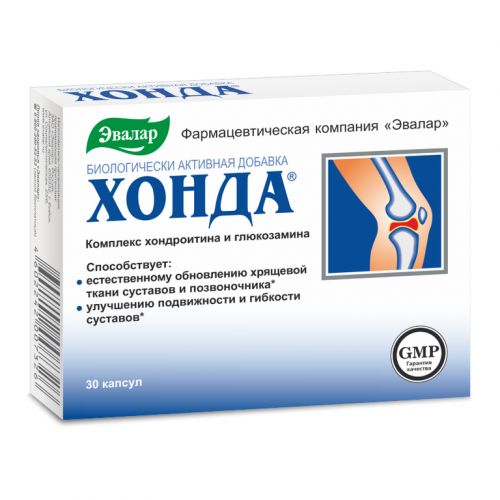 Хондроитин максимум таблетки