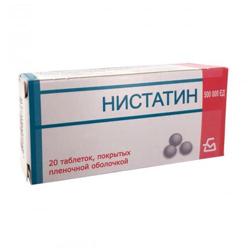 Аналоги нистатина
