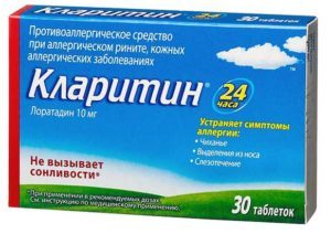 Прививка гриппол вакцина от гриппа состав производитель инструкция