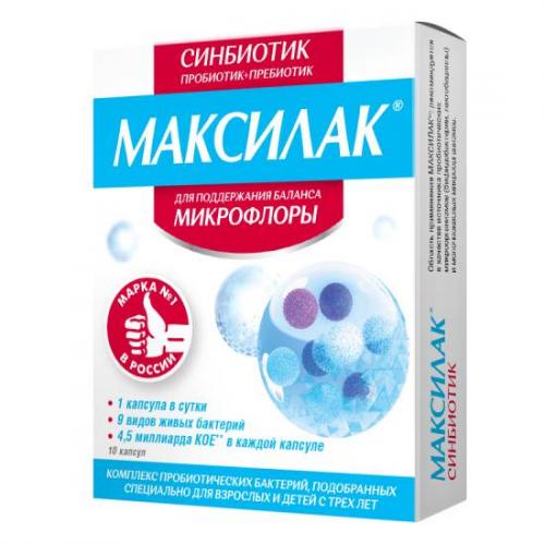 Максилак: инструкция по применению, аналоги и отзывы, цены в аптеках россии