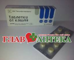 Таблетки от кашля (термопсис). инструкция по препарату, применение, цена