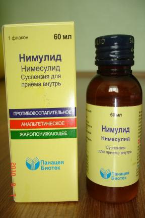 Нимулид