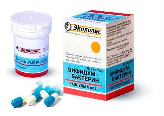 Бифидумбактерин сухой инструкция по применению