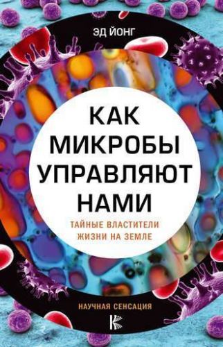 Бактерия – клетка без ядра