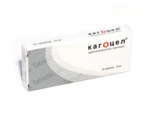 Кагоцел – лучшее противовирусный препарат для профилактики и лечения орви и гриппа