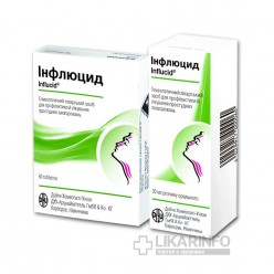 Пропротен-100. работает или нет?