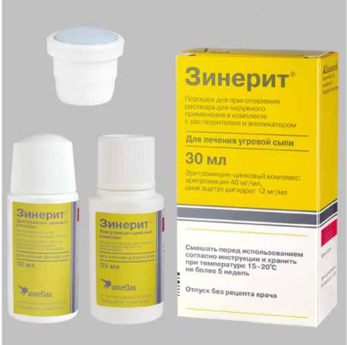 Применение зинерита от прыщей