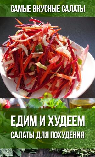 Топ-20 вкусных и полезных пп-рецептов из куриной грудки