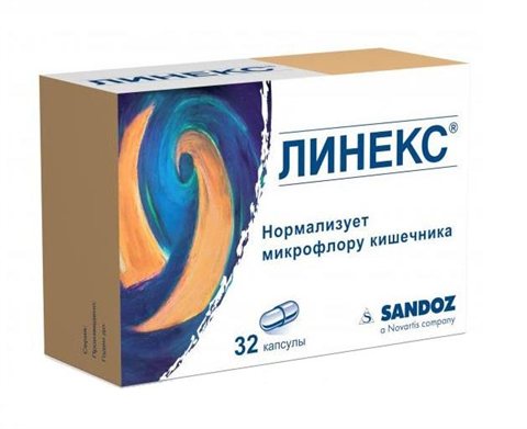 Линекс: инструкция по применению для новорожденных, капли 8 мл