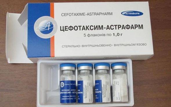Инструкция по применению ЦЕФОТАКСИМ CEFOTAXIME
