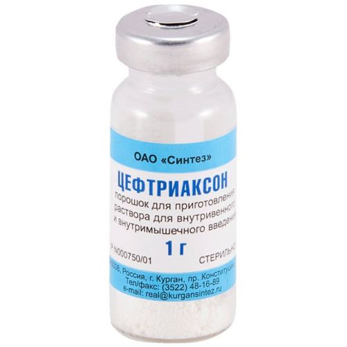 Роцефин
