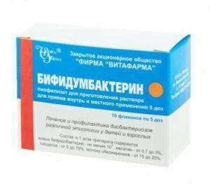 Бифидумбактерин сухой инструкция по применению