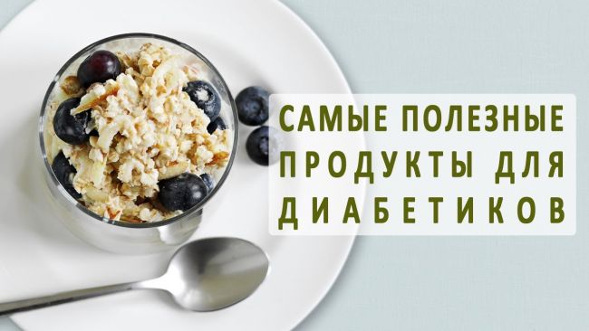 Йогурт: польза и вред для организма | пища это лекарство