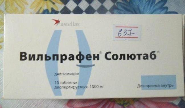 Инструкция по применению ВИЛЬПРАФЕН WILPRAFEN
