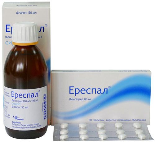 Сироп аскорил