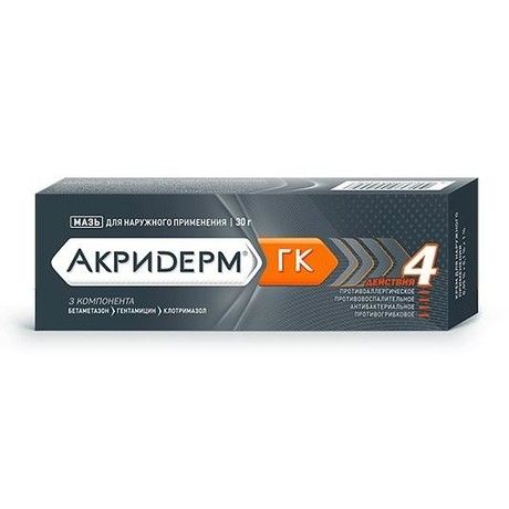 Клотримазол акрихин: от чего помогает, инструкция, отзывы