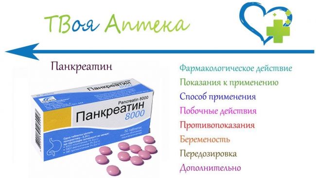 Аллохол