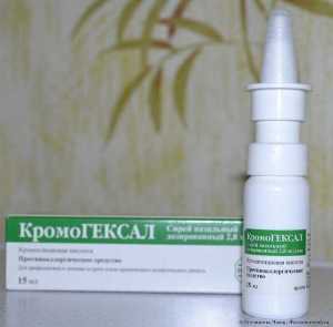 Кромогексал (cromohexal) спрей для носа. инструкция, аналоги, цена