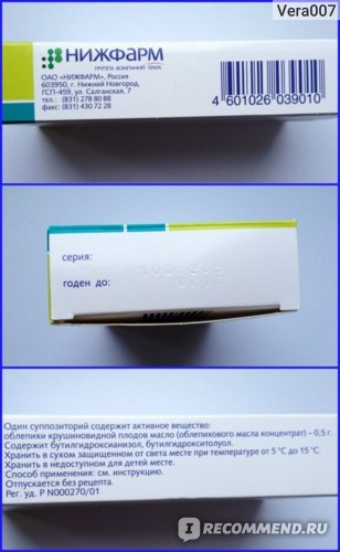 Чем полезны свечи облепиховые? инструкция по применению (ректальных и вагинальных), цены, отзывы