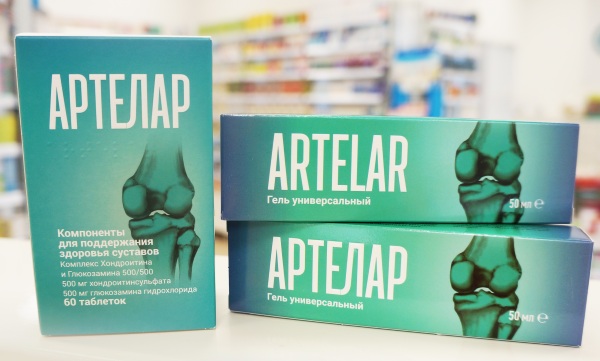 Артелар таблетки инструкция по применению цена отзывы