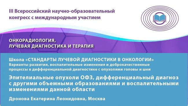 Опухоль простаты: виды, методы лечения и прогноз