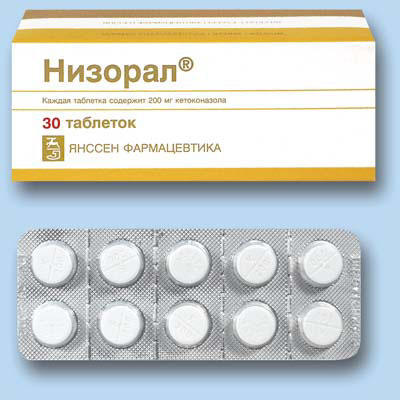 Низорал, таблетки