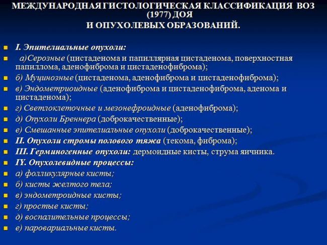 Тубулярная аденома толстой кишки