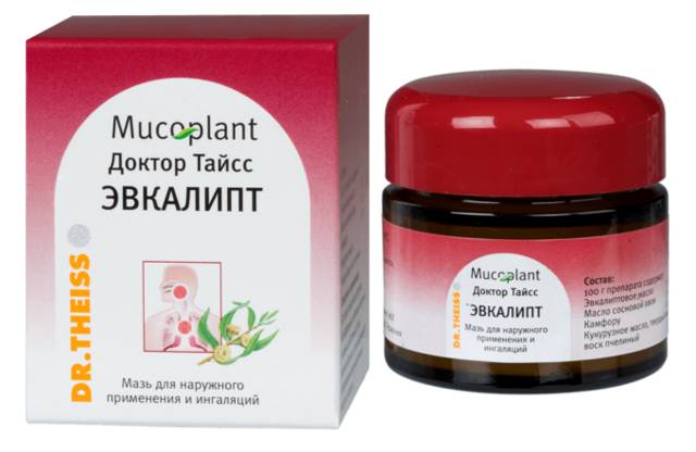 Как растирать скипидарной мазью ребенка при кашле