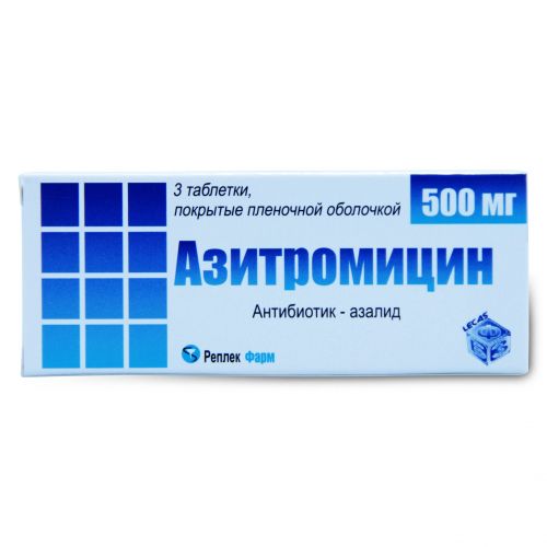 Азитромицин – инструкция по применению, цена, отзывы, таблетки, капсулы
