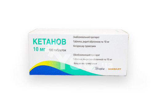 "кеторолак" (уколы): инструкция по применению, показания, состав, аналоги, отзывы