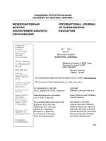 Что такое диаскинтест, как он проводится и что показывает