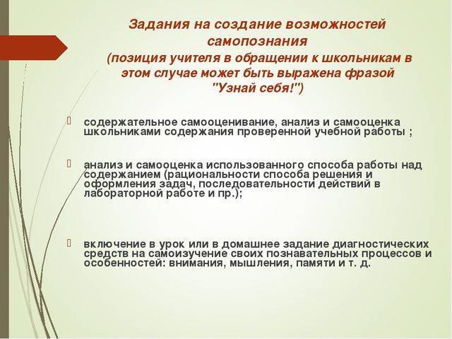След первой бактерии