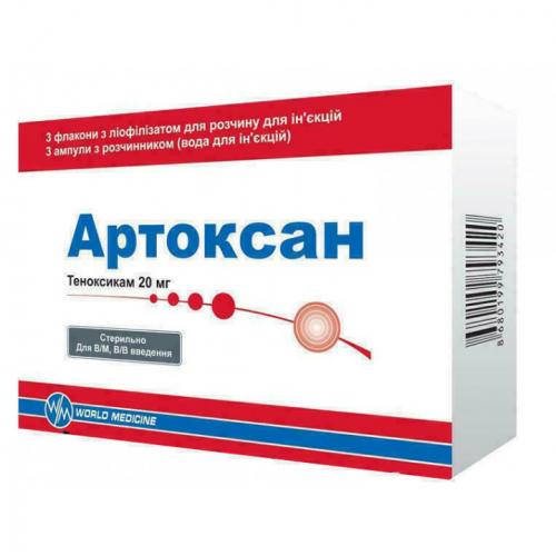 Ультрапрокт мазь