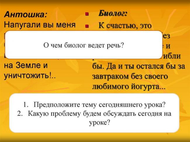 Vii международный конкурс научно-исследовательских и творческих работ учащихся
старт в науке