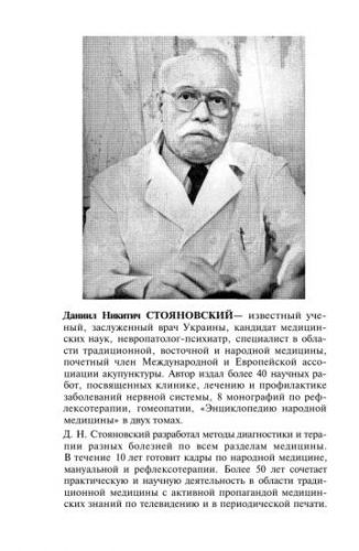Грыжа межпозвоночного диска l5 s1: виды, симптомы и лечение