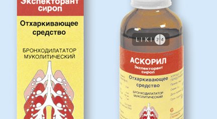Аскорил сироп от кашля — инструкция по применению для детей, цена, отзывы, аналоги
