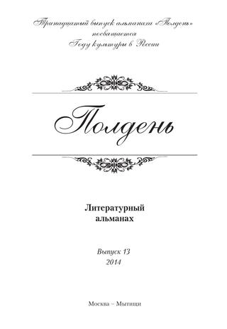 Питание после удаления аппендицита у детей по дням недели
