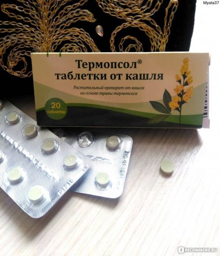 Термопсол: инструкция по применению