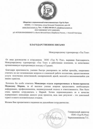 Можно ли после манту сдавать анализ крови