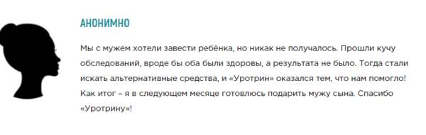 Афала при простатите: инструкция по применению