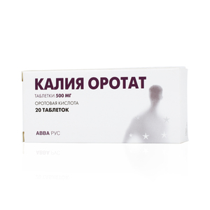 Оротовая кислота: описание, свойства, инструкция по применению