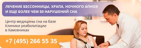 Доксиламин: цена, инструкция по применению, отзывы