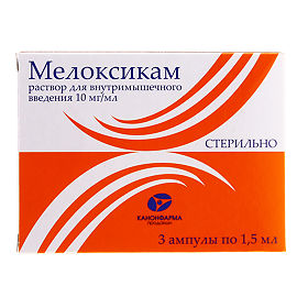 Таблетки мелоксикам: инструкция по применению