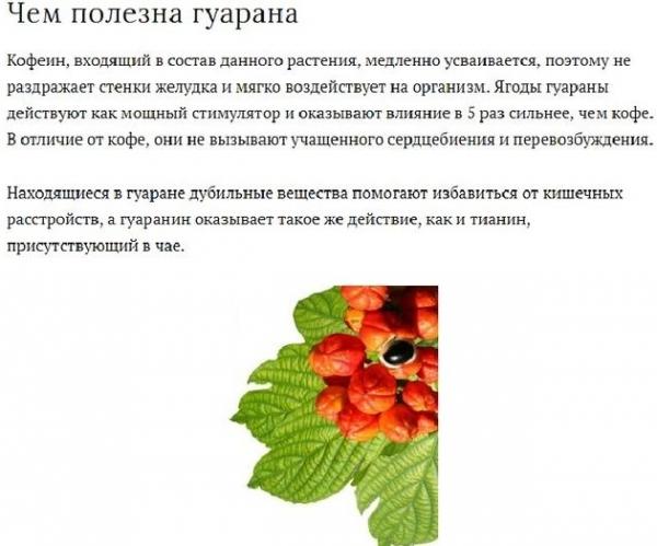 Таблетки лида для похудения. инструкция по применению, отзывы, цена