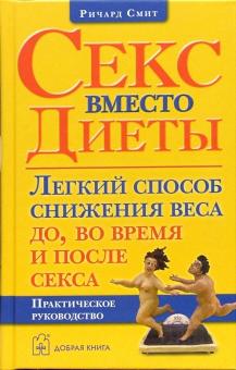 12 самых эффективных диет для похудения | food and health
