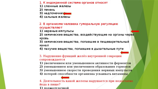 Где вырабатывается желчь и где хранится