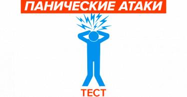 Пограничные расстройства личности. что это такое, виды, как выявить, тесты, лечение