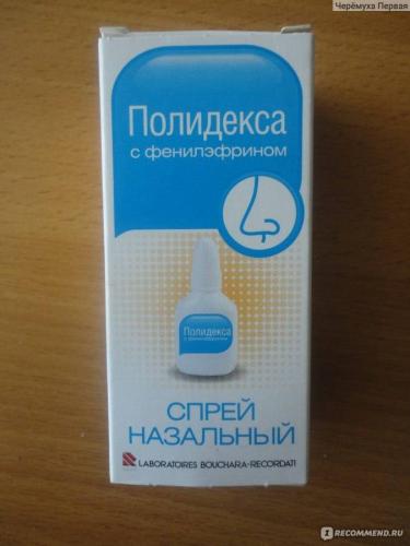 Современные комбинированные капли в нос полидекса